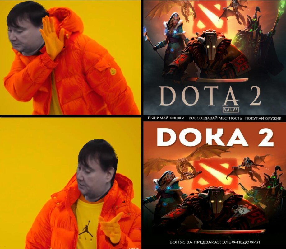 Doka 2