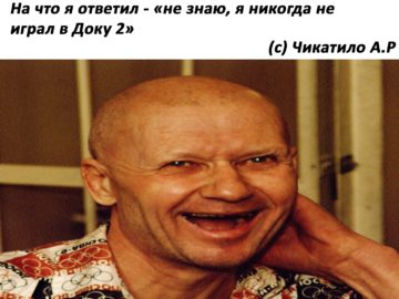 Doka 2