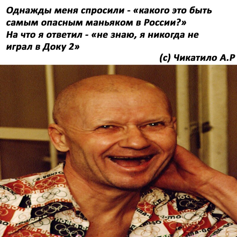 Doka 2