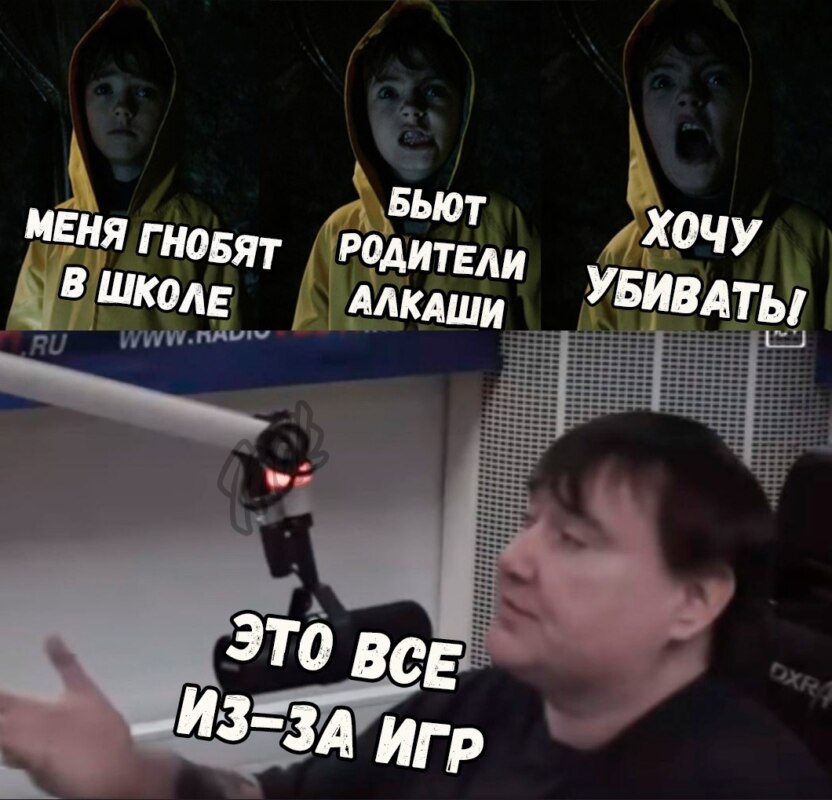 Doka 2