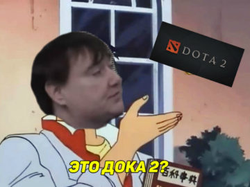 Doka 2