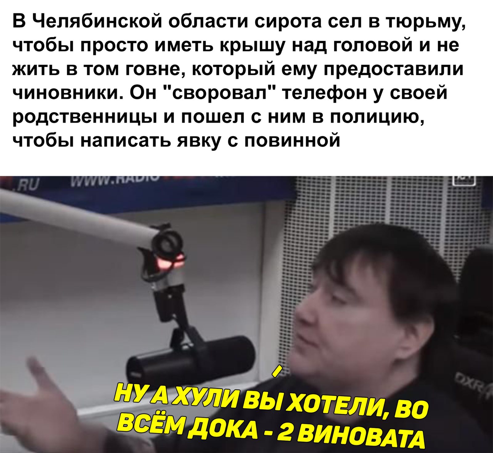 Doka 2