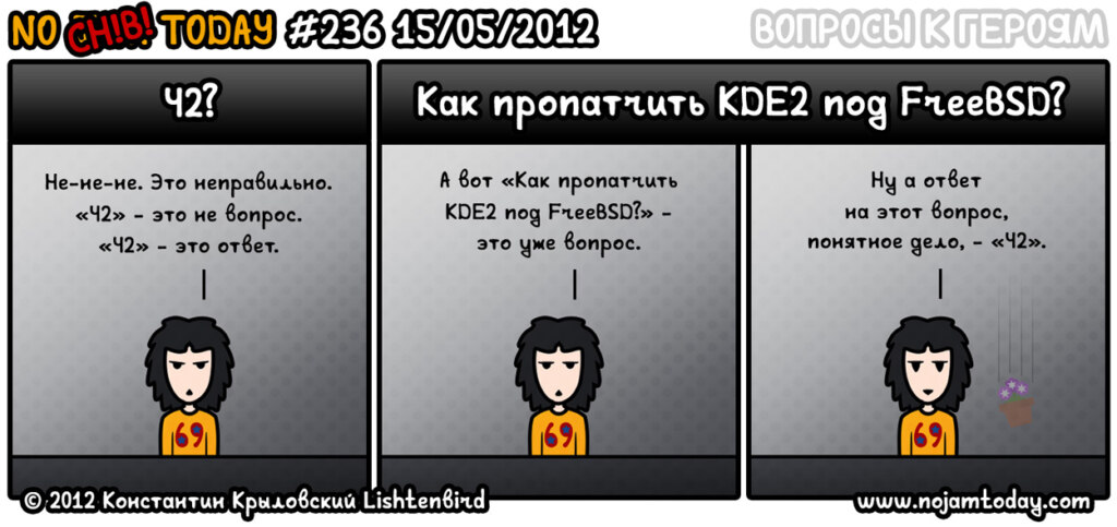 Как пропатчить, это уже вопрос