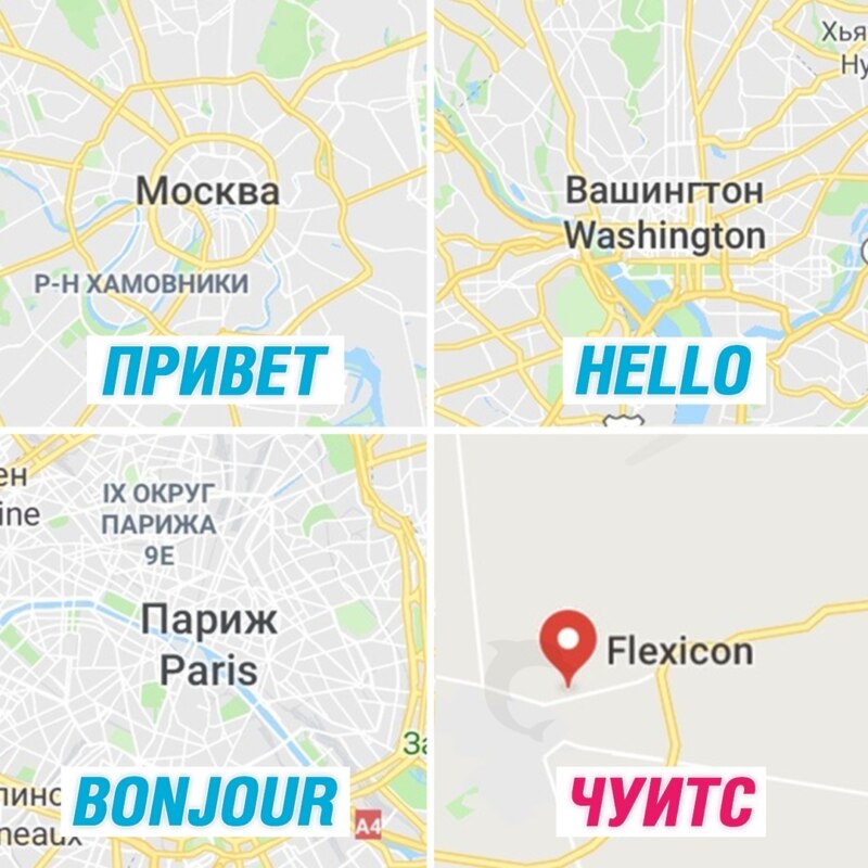Мемы про швепс и чуитс