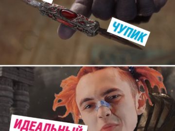 Мемы про швепс и чуитс