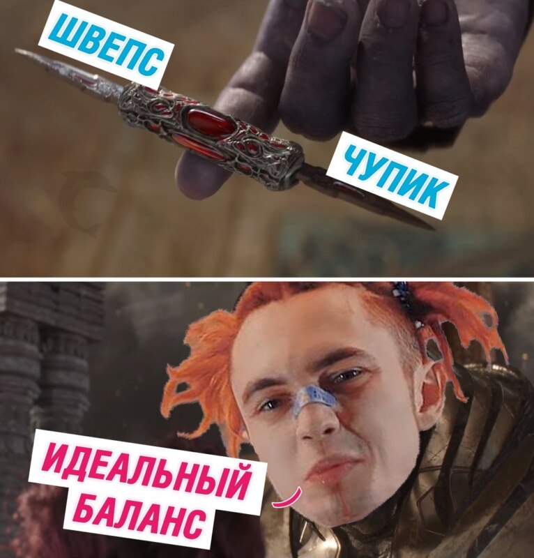 Мемы про швепс и чуитс