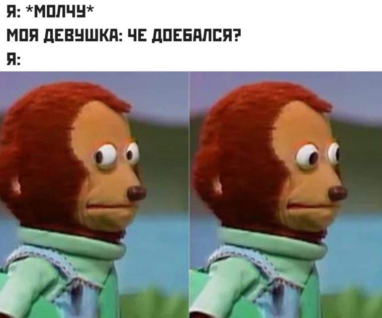 Мем игрушечная обезьяна