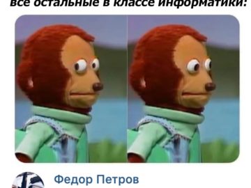 Мем игрушечная обезьяна