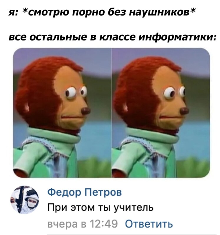 Мем игрушечная обезьяна