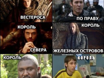 Иван Король Аськи