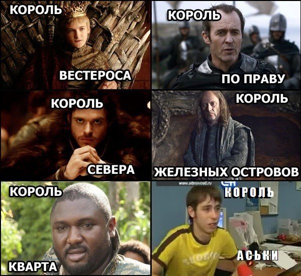 Иван Король Аськи