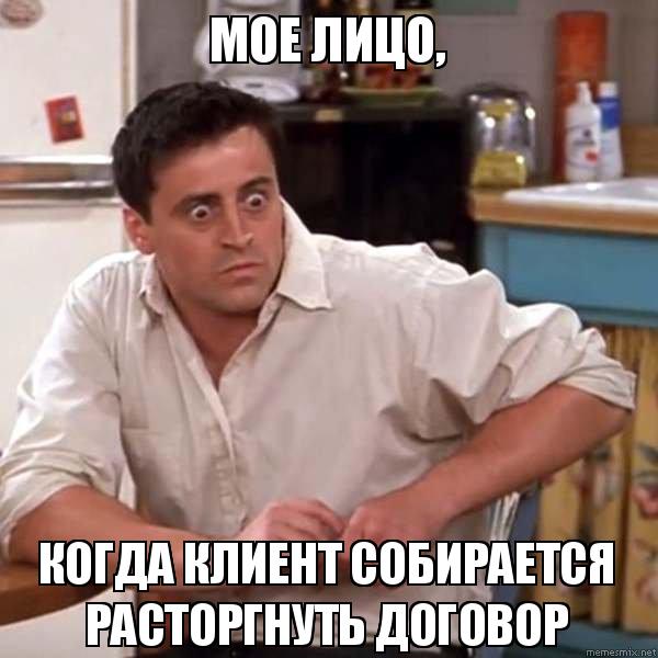 Удивлённый Джо