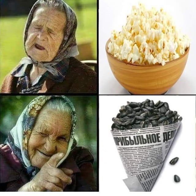 Babushka - Кулек