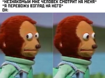 Мем игрушечная обезьяна