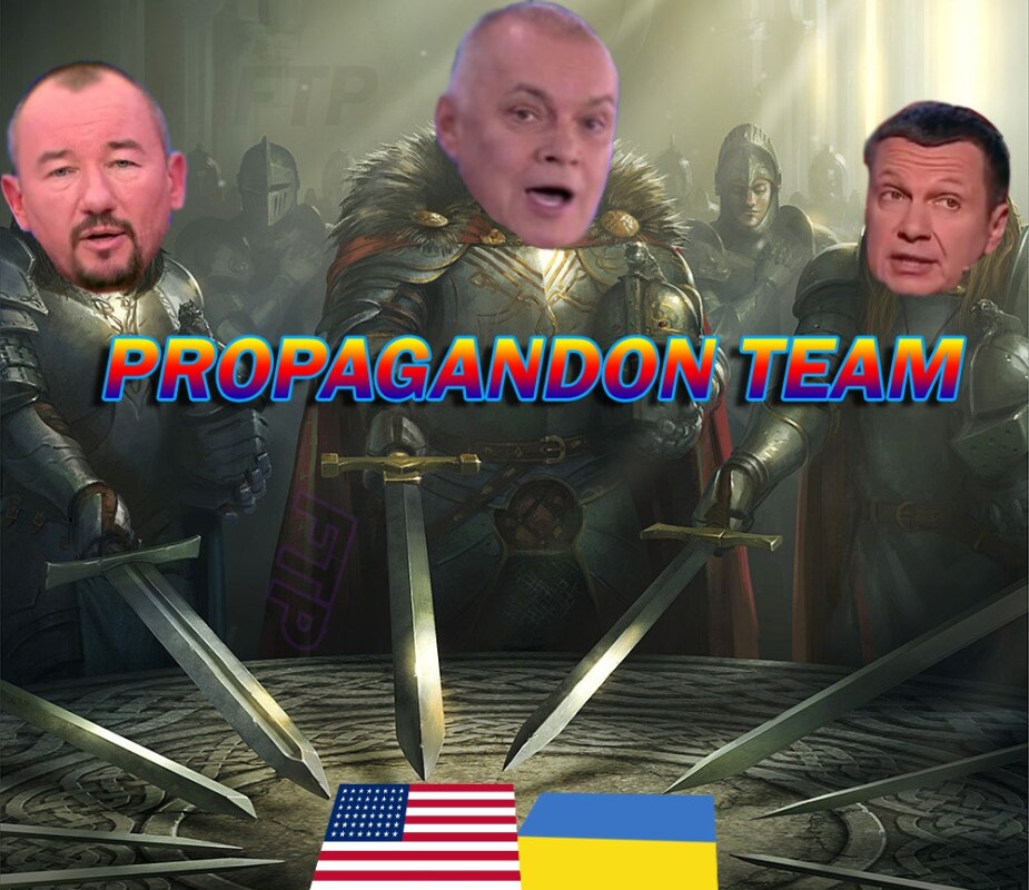 Рыцари круглого стола