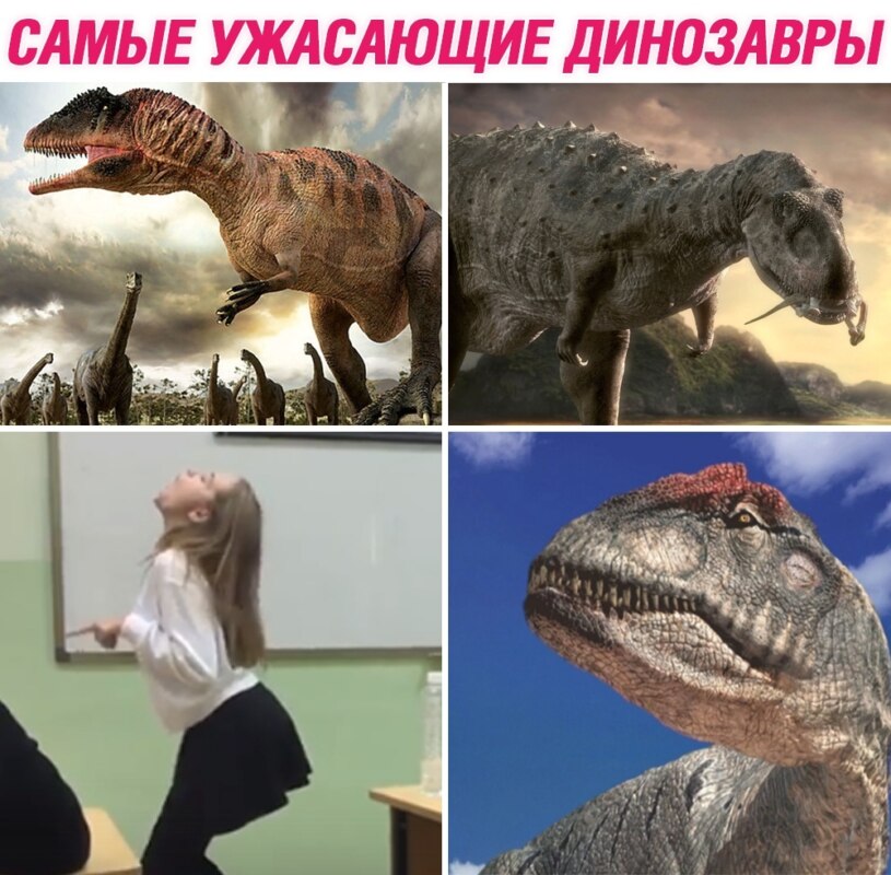Деффказавр