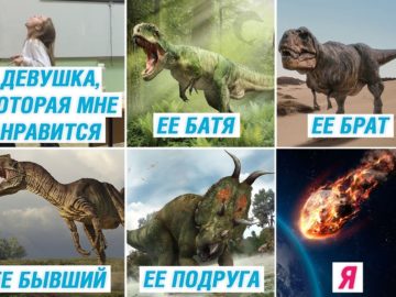Деффказавр