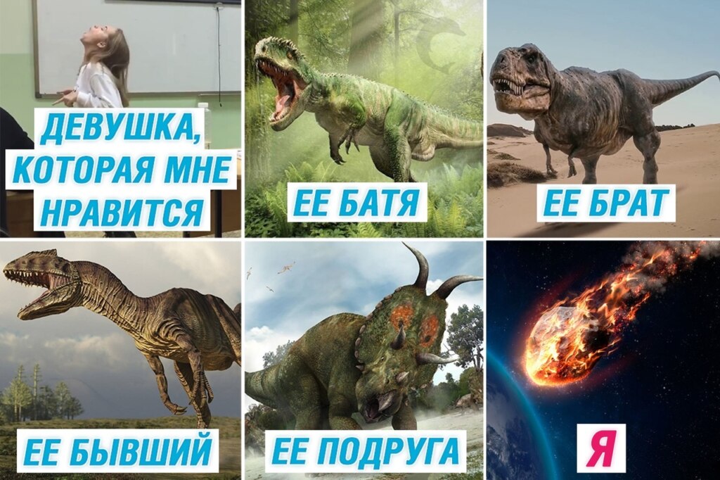 Деффказавр