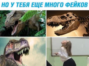 Деффказавр