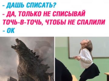 Деффказавр