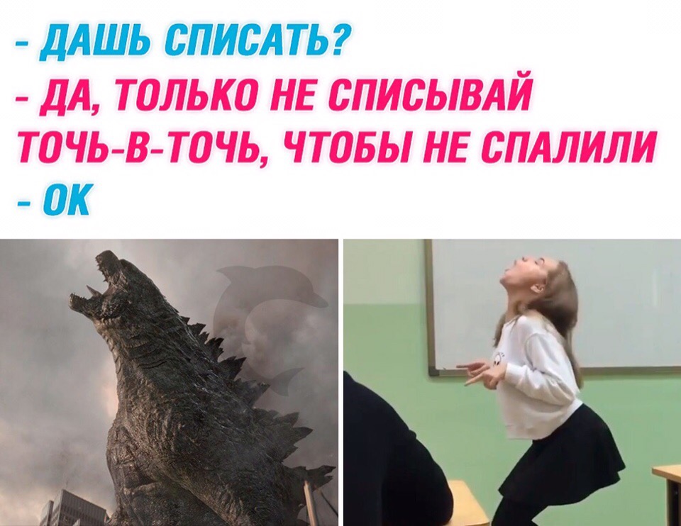Деффказавр