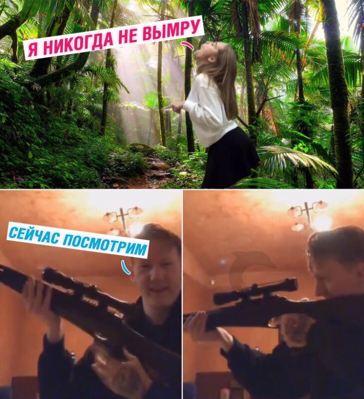 Деффказавр