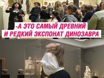 Деффказавр