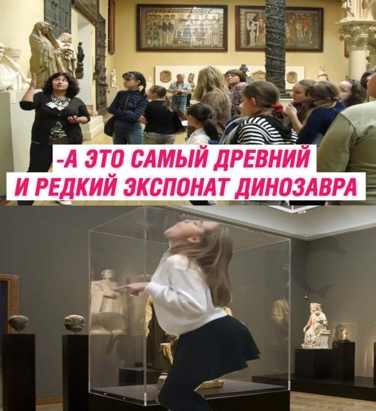 Деффказавр