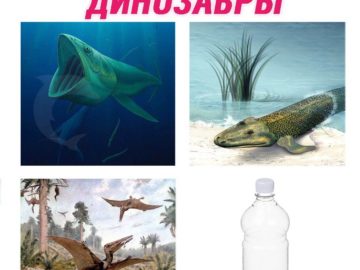 Деффказавр