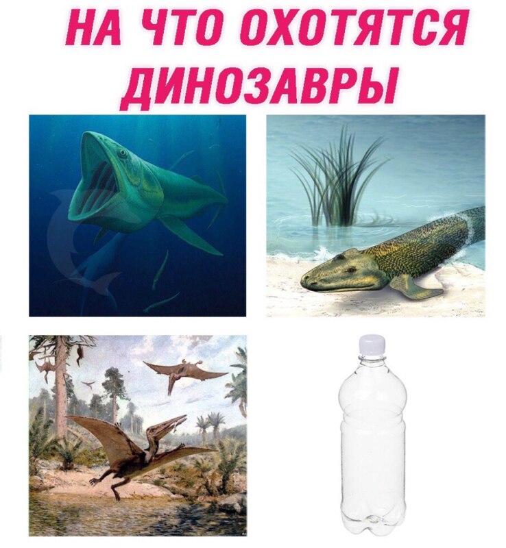Деффказавр