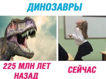 Деффказавр