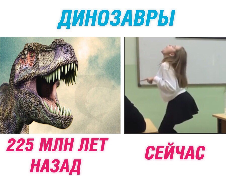 Деффказавр
