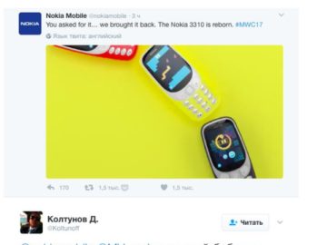 Но уже поздно для Nokia