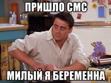 Удивлённый Джоуи
