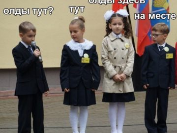 Олды тут