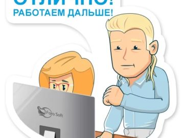 Отлично, работаем дальше стикер