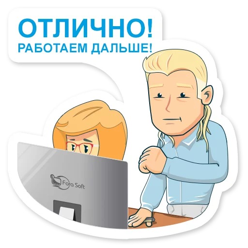 Отлично, работаем дальше стикер