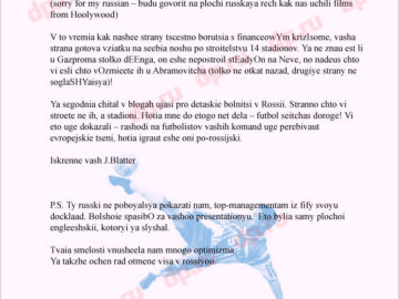 Ответ ФИФА (тоже фейк)