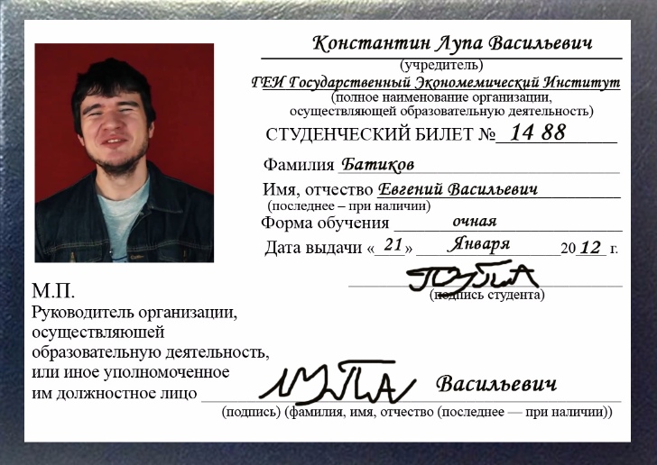 Идёт набор в ГЭИ Идёт набор в ГЭИ