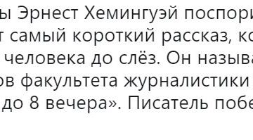 Пары до 8 вечера