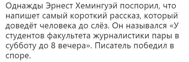 Пары до 8 вечера