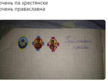 Православные наклейки