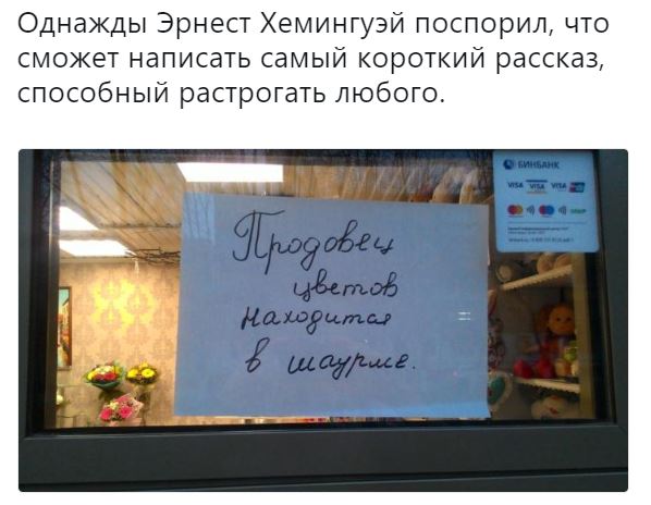 Продавец в шаурме