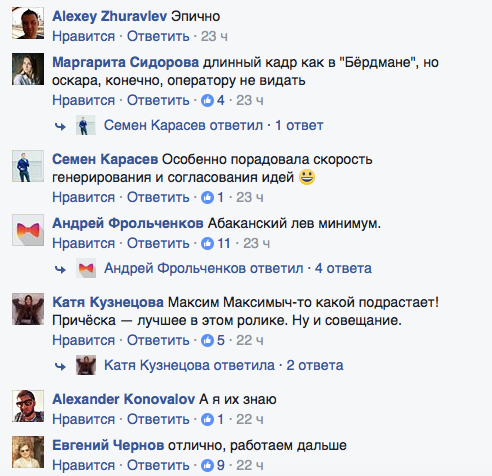 Работаем дальше facebook