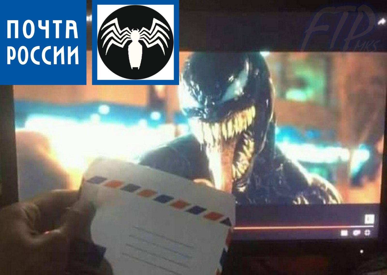 Веном