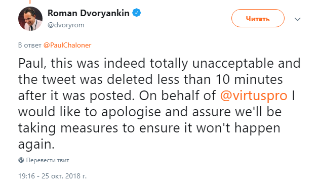 Virtus.pro Virtus.pro