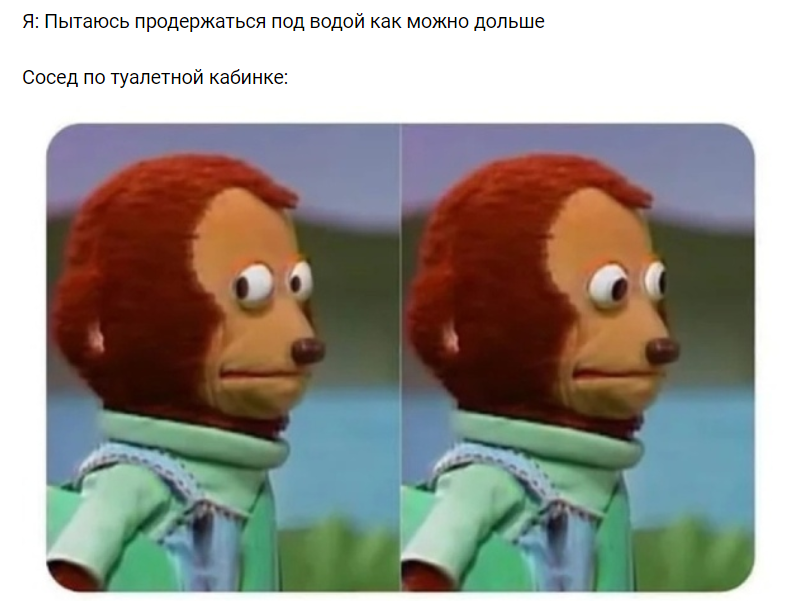 Мем игрушечная обезьяна
