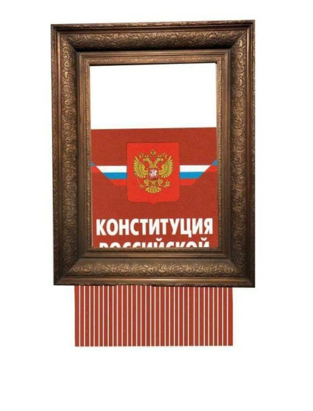шредер бенкси шреддер бэнкси