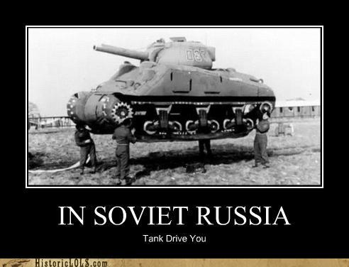 Танк едет на тебе