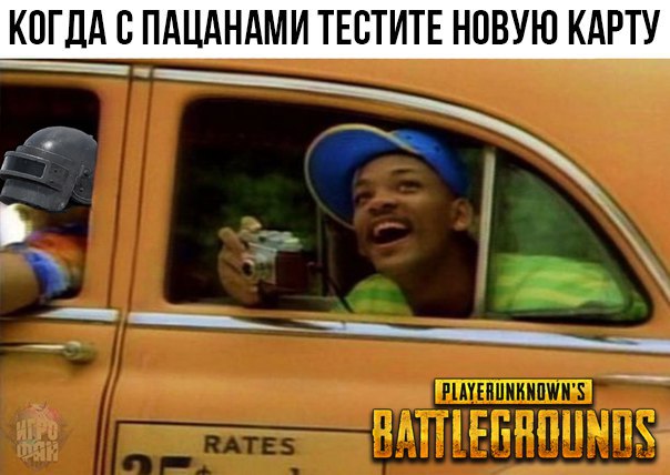 Уилл Смит едет на такси